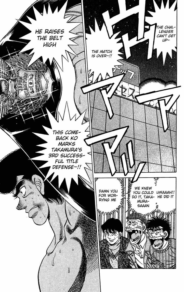Hajime no Ippo: Fighting Spirit, Chapter 179 image 04
